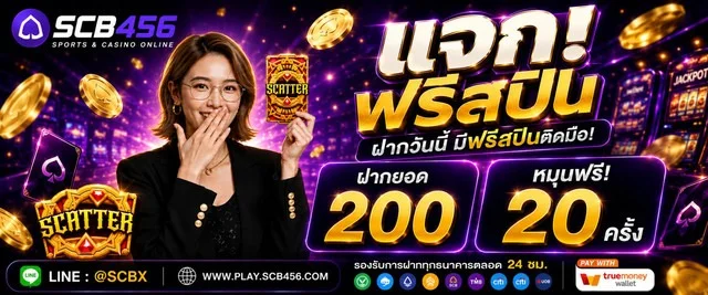 scb456 banner